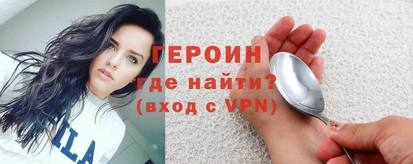 mdpv Бронницы